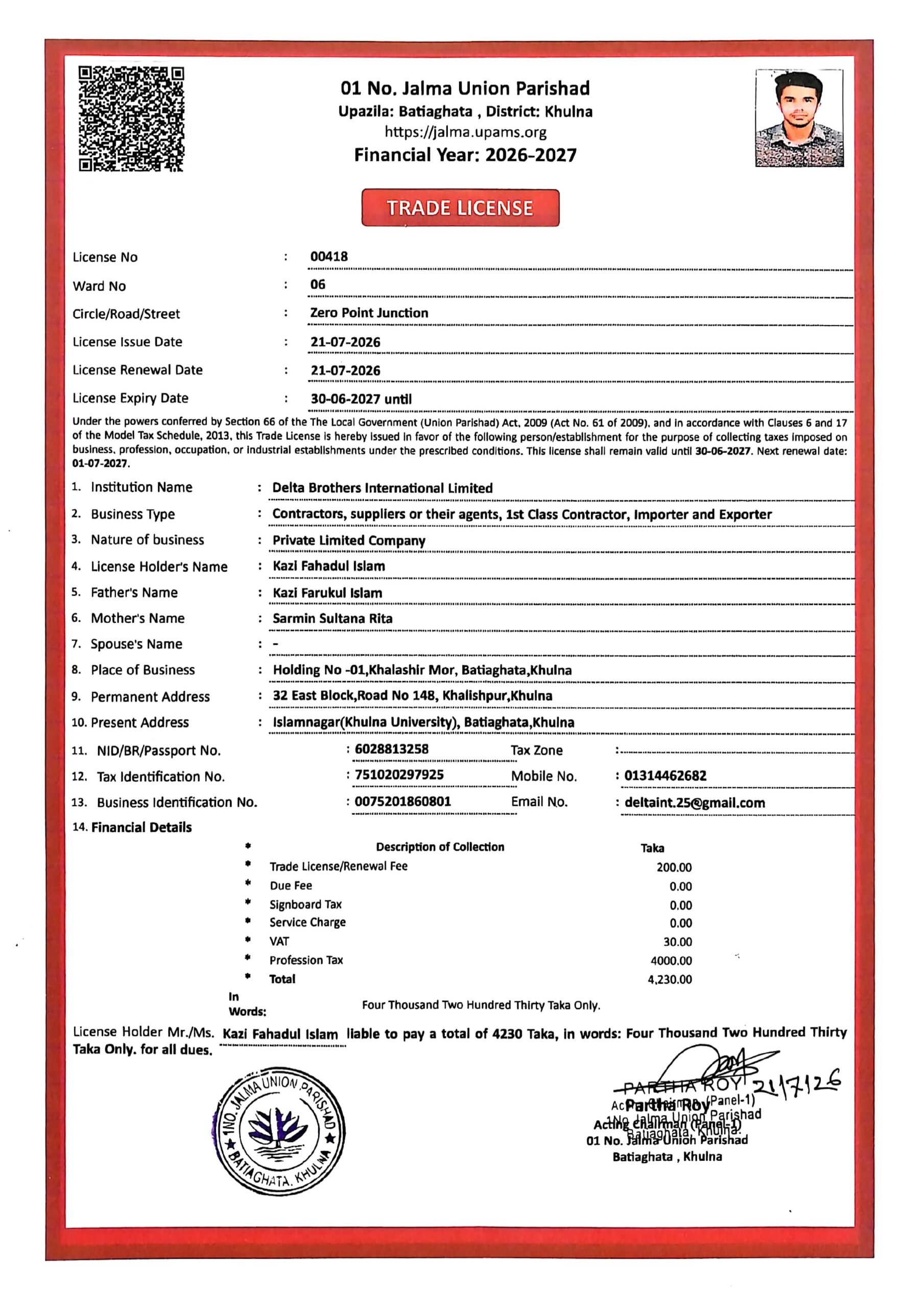 Trade License