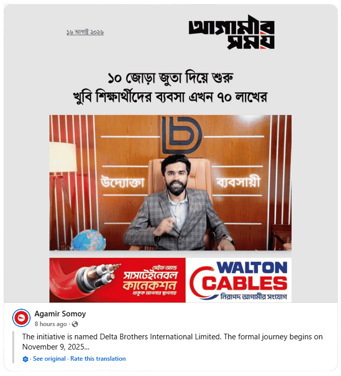 Featured Publication 1